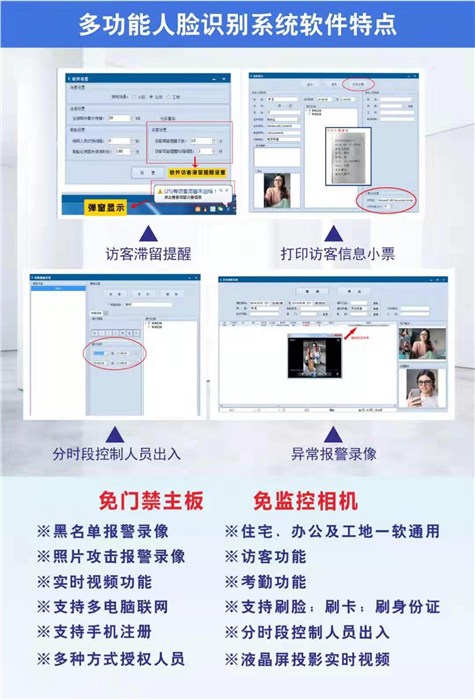 人脸识别门禁报价-山东人脸识别门禁-冠宇现代