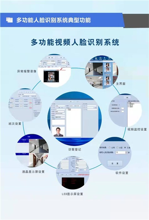 济宁人脸识别门禁系统-冠宇现代放心选购-人脸识别门禁系统定制