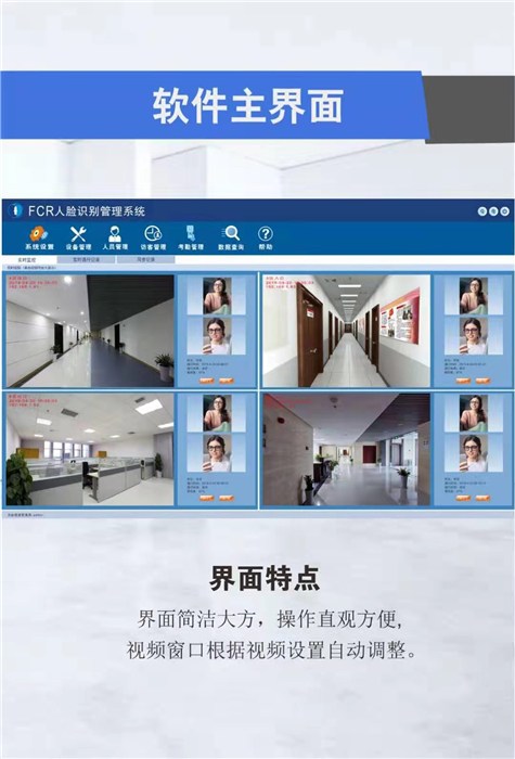 哈尔滨人脸识别系统-人脸识别系统批发-冠宇现代