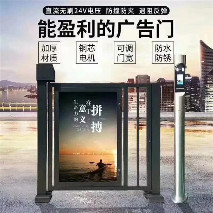 冠宇现代(图)-广告门价格-潍坊广告门