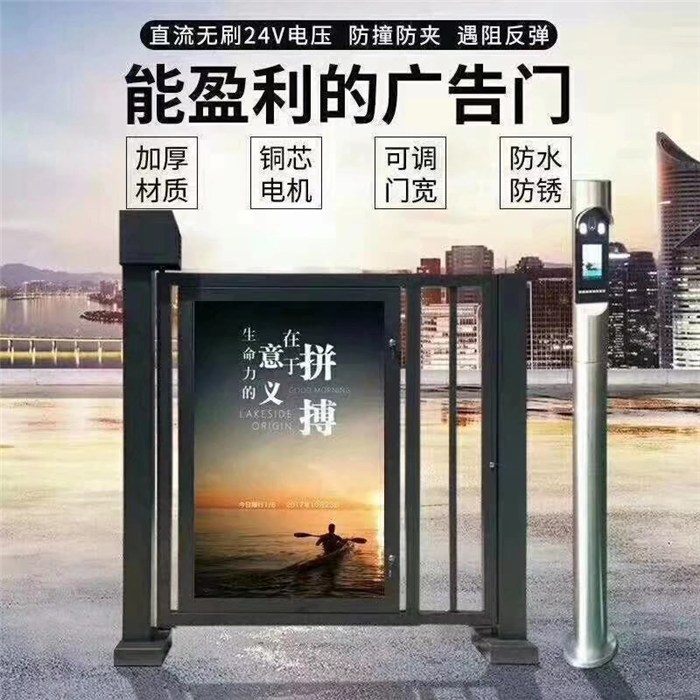 邢台停车场广告门-冠宇现代品牌保证-停车场广告门厂家