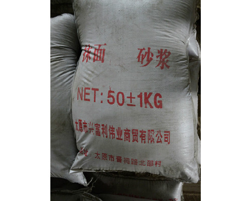 忻州特种砂浆-特种砂浆施工-兴富利伟业科技公司