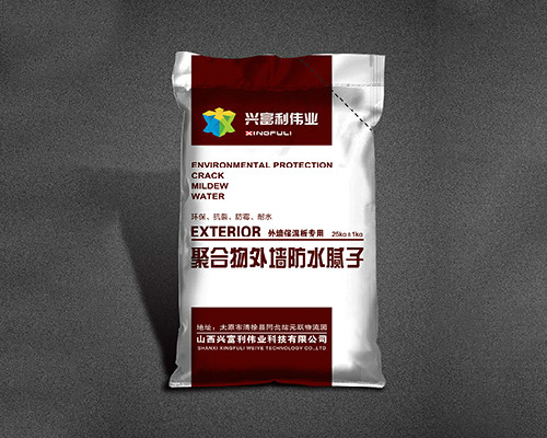 特种砂浆包装-忻州特种砂浆-兴富利伟业有限公司