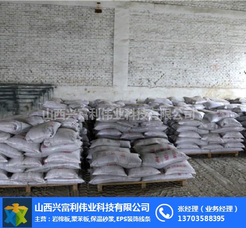 忻州特种砂浆-特种砂浆生产厂家-山西兴富利伟业公司(多图)