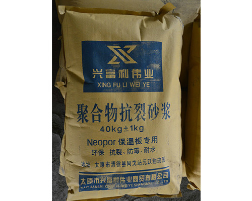 临汾粘结砂浆-兴富利伟业(在线咨询)-粘结砂浆价格