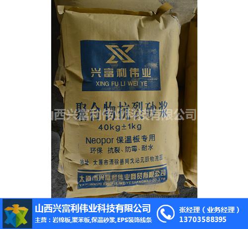 粘结砂浆价格-忻州粘结砂浆-兴富利伟业科技公司