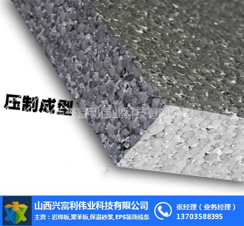 朔州石墨聚苯板-兴富利伟业(在线咨询)-石墨聚苯板生产设备