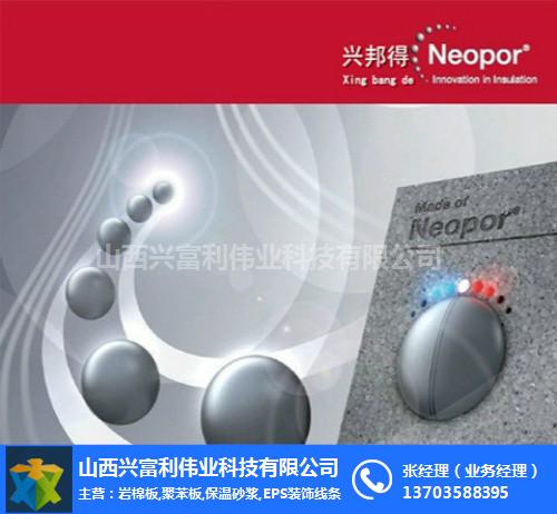 兴富利伟业公司(图)-彩钢聚苯板价格-聚苯板