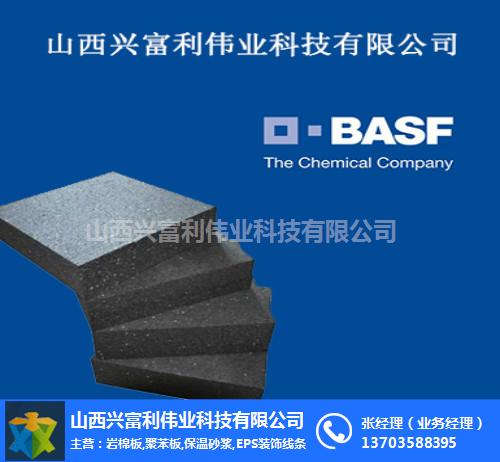 硅质聚苯板生产厂家,忻州硅质聚苯板,兴富利伟业公司
