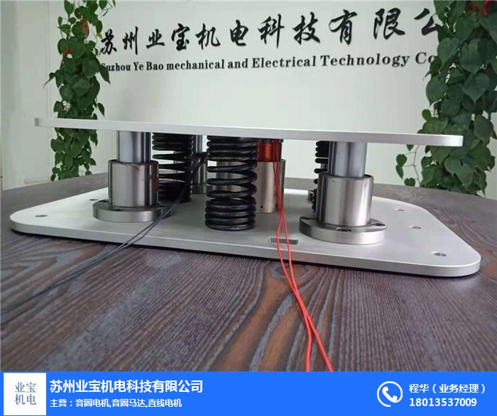 苏州业宝机电(图)-出轴电机厂家-南京出轴电机