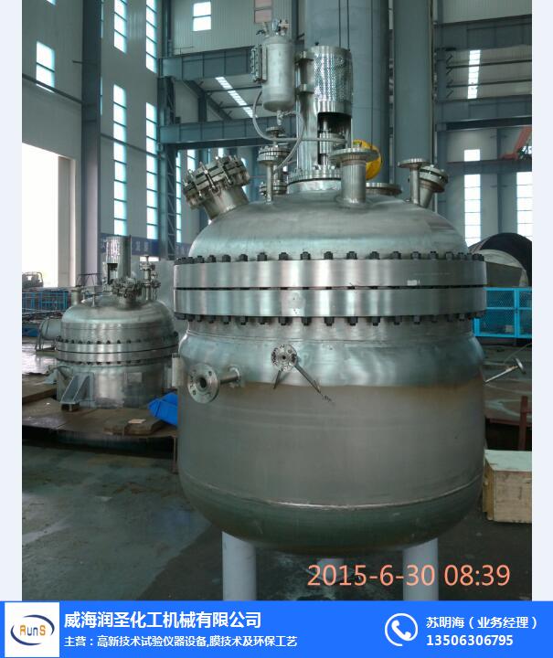 潤圣化機(圖)|20m3高壓不銹鋼反應釜|陽信不銹鋼反應釜