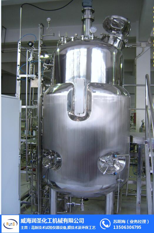 實驗室反應釜加工-潤圣化機(在線咨詢)-桂林反應釜加工