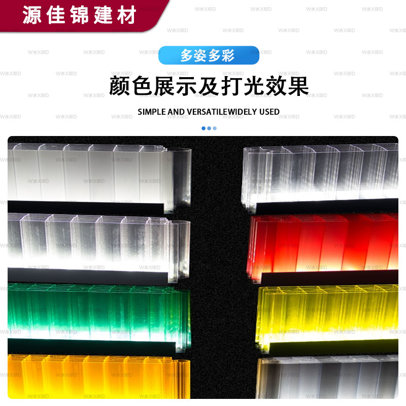 黄梅阳光板-阳光板生产厂家-源佳锦建材