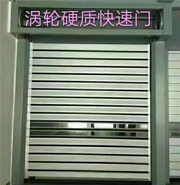 智旺卷帘门厂(多图)-徐水软质快速门安装
