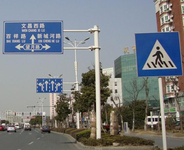安庆道路标识牌-多年经验|合肥昌顺-道路标识牌厂