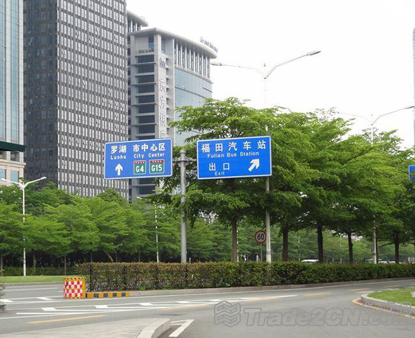 合肥昌順道路標識牌(圖)-道路標識牌制作-安徽道路標識牌