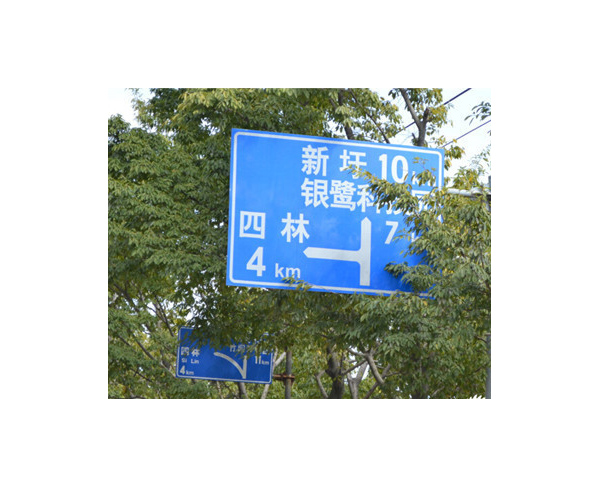 合肥道路标识牌-昌顺交通设施(推荐商家)-高速道路标识牌