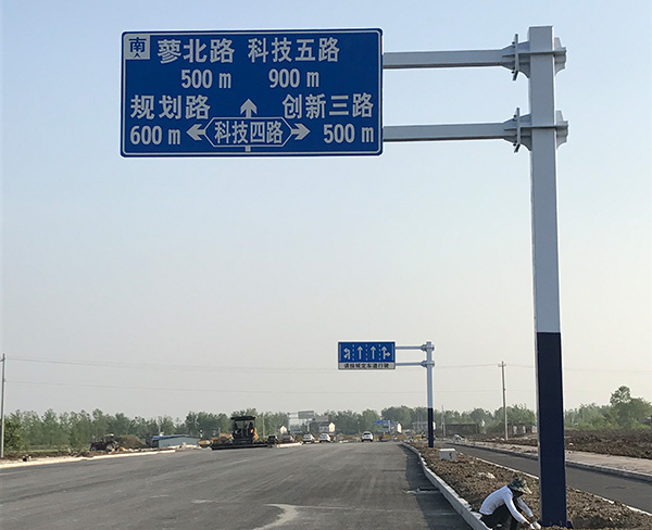 安徽道路标识牌-景区道路标识牌安装-合肥昌顺(多图)