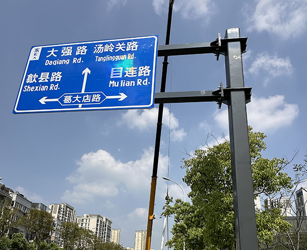 昌順|定制批發(多圖)-喀什交通安全道路標識牌