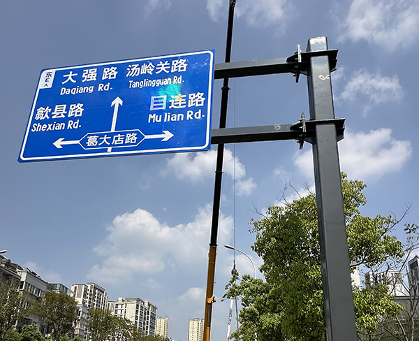 昌順交通設(shè)施(查看)-楚雄彝族自治州道路標(biāo)識牌廠家