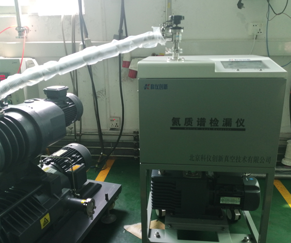 氦检漏设备-北京科仪创新公司-燃料电池冷却水套氦检漏设备