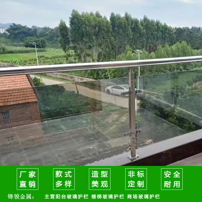 玻璃護欄廠家-南召玻璃護欄-鋒領金屬制品支持定制