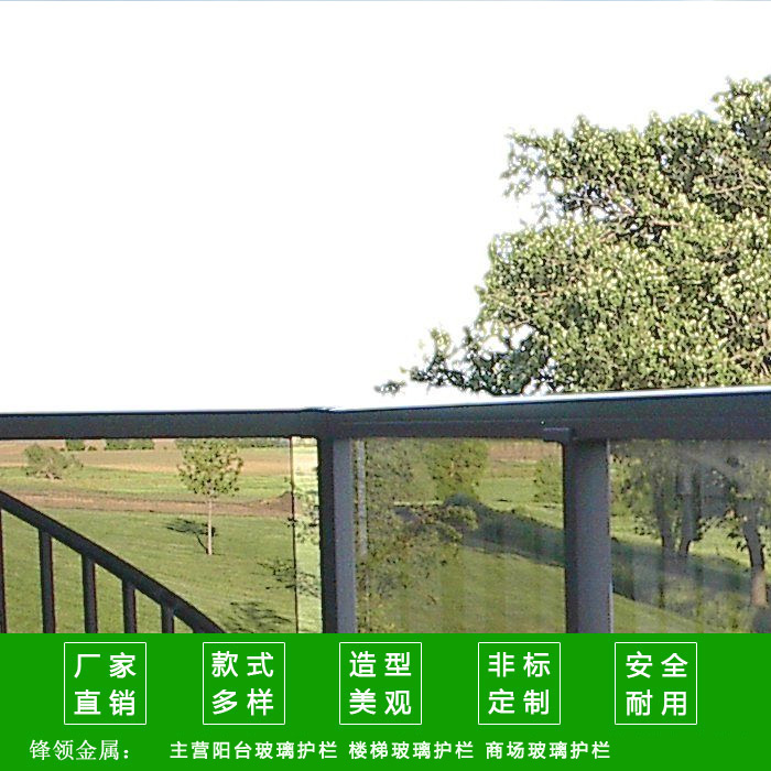 鋒領金屬制品支持定制(圖)-別墅玻璃護欄-南陽玻璃護欄
