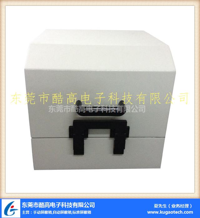 酷高，屏蔽箱设计标准(图)-气动屏蔽箱生产商-中堂气动屏蔽箱
