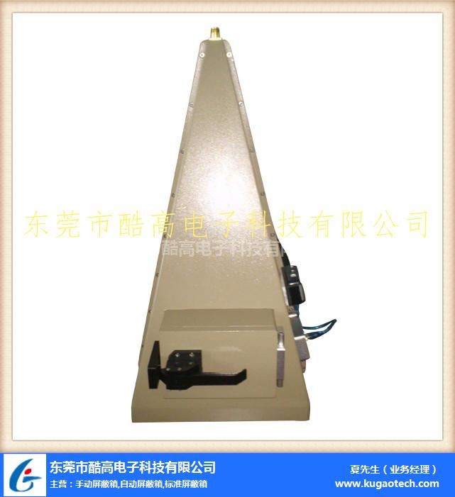 酷高电子(图)|三角锥屏蔽箱|广西省屏蔽箱