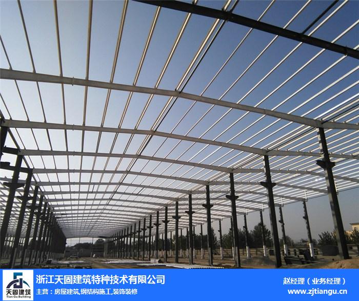 扬州钢结构施工-钢结构施工价格-浙江天固建筑(推荐商家)