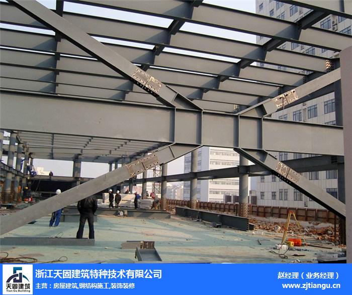 杭州钢结构加固-选择浙江天固建筑-钢结构加固价格