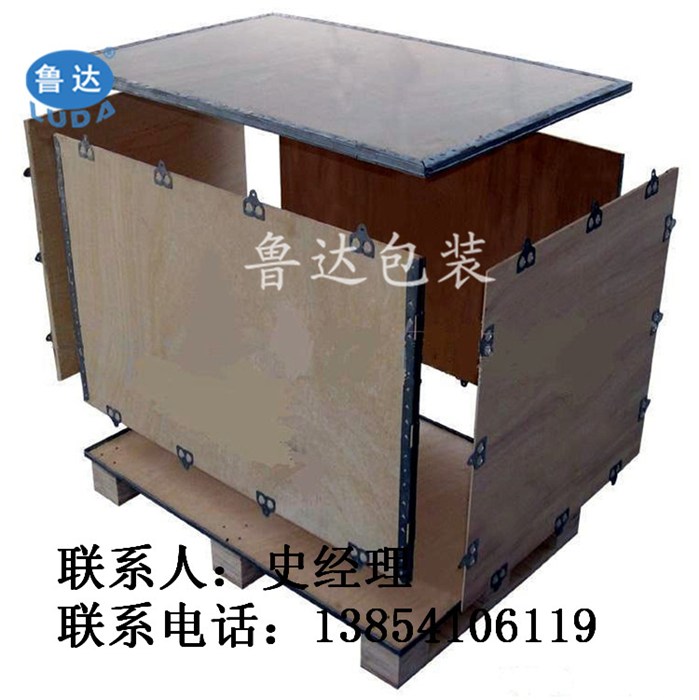 枣庄钢边箱|鲁达包装(在线咨询)|钢边箱销售