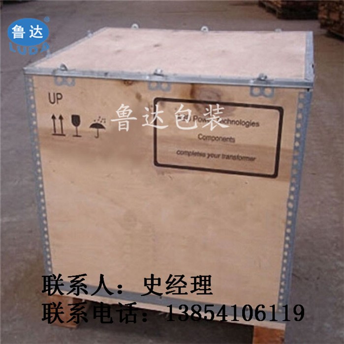 胶州包装箱_鲁达包装(在线咨询)_求购木箱包装箱