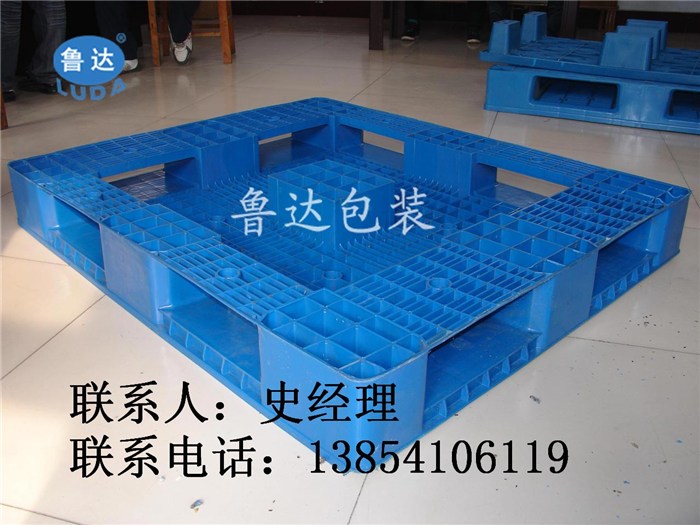 广东塑料垫板,鲁达包装(在线咨询),川字塑料托盘