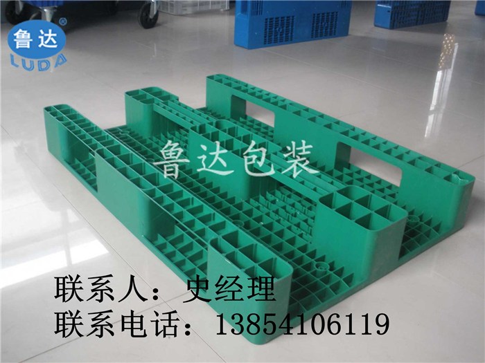 天津运输公司专用塑料托盘|塑料托盘|鲁达包装