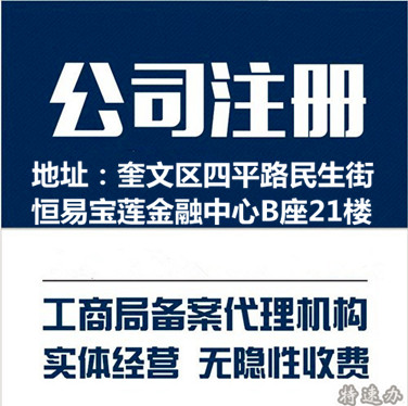 公司年检、潍城区公司年检需要的材料、明诚代理记账(多图)