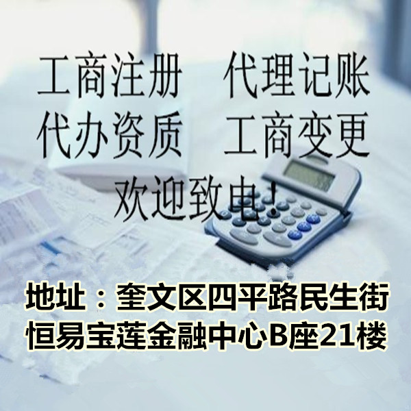 税务代理|奎文区小规模代理记账多少钱|明诚代理记账