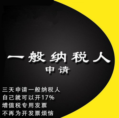 三证合一、潍城区三证合一需要法人签字吗、明诚代理记账(多图)