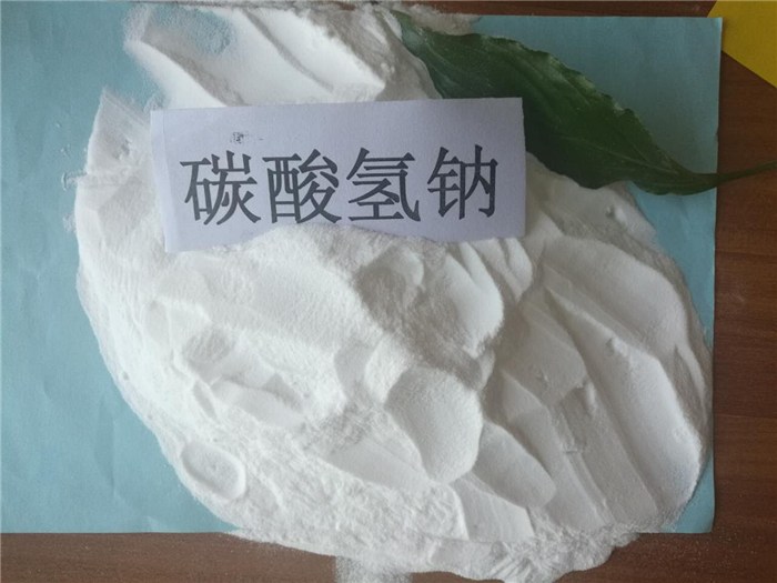 山东小苏打-食品级小苏打-鲁九化工