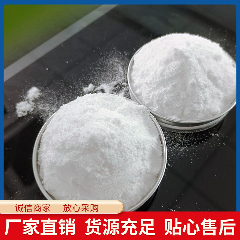 超細(xì)小蘇打-超細(xì)800目小蘇打-工業(yè)超細(xì)小蘇打質(zhì)量