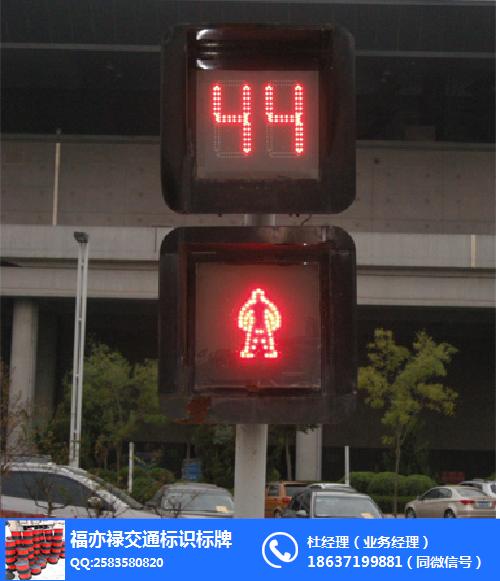 郑州信号灯-道路交通信号灯-郑州福亦禄交通标牌