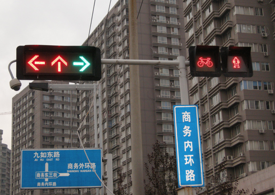  福亦禄交通标识标牌(图)-人行道红绿灯-许昌红绿灯