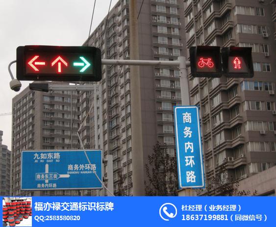 鹤壁信号灯-福亦禄标牌(在线咨询)-机动车信号灯
