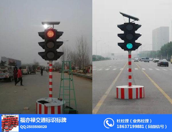  福亦禄交通标识标牌(图)-led交通信号灯-信号灯