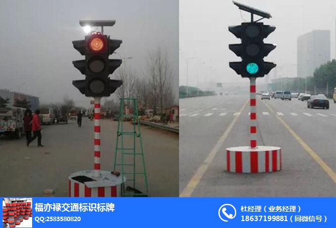 交通红绿灯-鹤壁红绿灯- 福亦禄交通标识标牌
