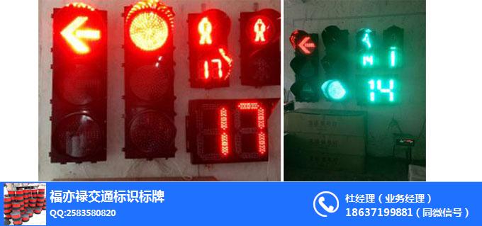 河南太阳能信号灯-太阳能信号灯厂家- 福亦禄交通标识标牌