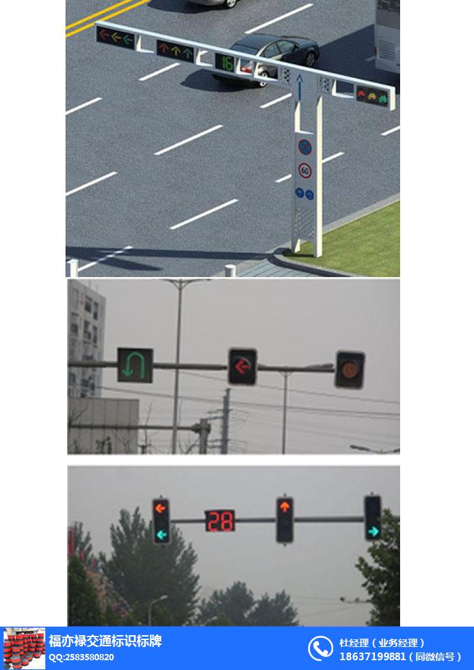 人行道红绿灯-郑州福亦禄标牌-人行道红绿灯生产厂家