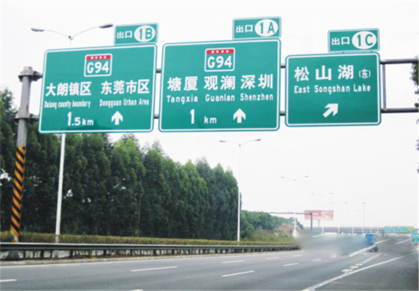 来宾交通指路牌-交通指路牌厂家- 福亦禄交通标识标牌(多图)