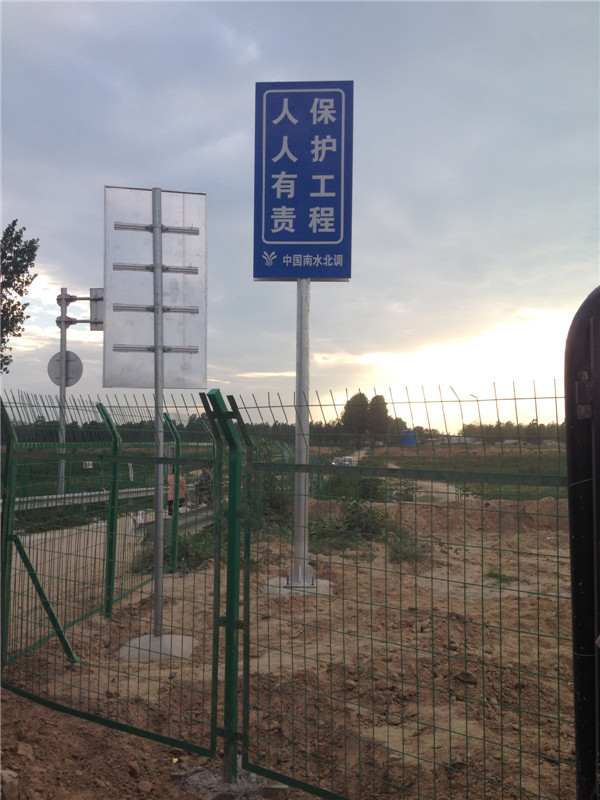 郑州福亦禄交通标牌(图)-河南交通标志牌加工-河南交通标志牌