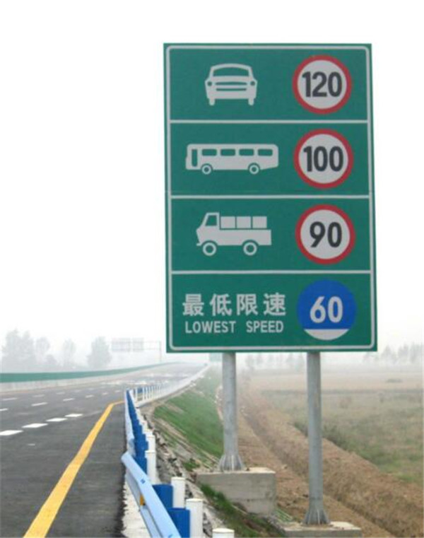 郑州高速公路标志牌、【福亦禄】、郑州高速公路标志牌安装